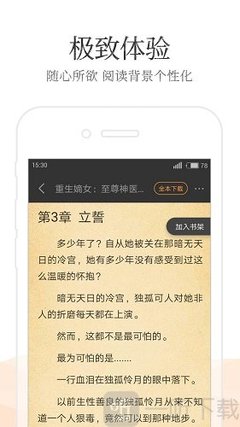 金沙APP官方下载